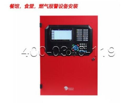 火災(zāi)報警控制器更換