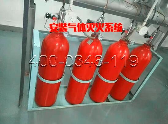 氣體滅火系統(tǒng)調試/修復