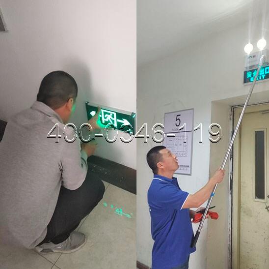 北京應(yīng)急照明燈安裝