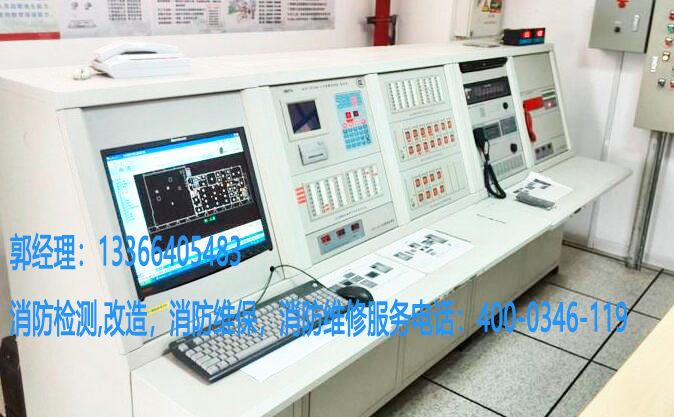 消防控制室圖形顯示裝置維保