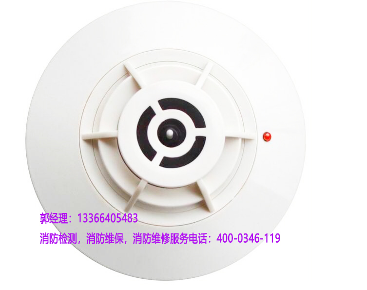 點型感煙火災探測器檢測