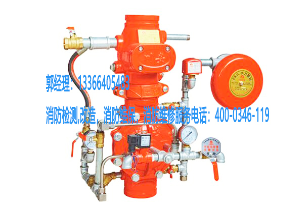 消防區域閥組養護