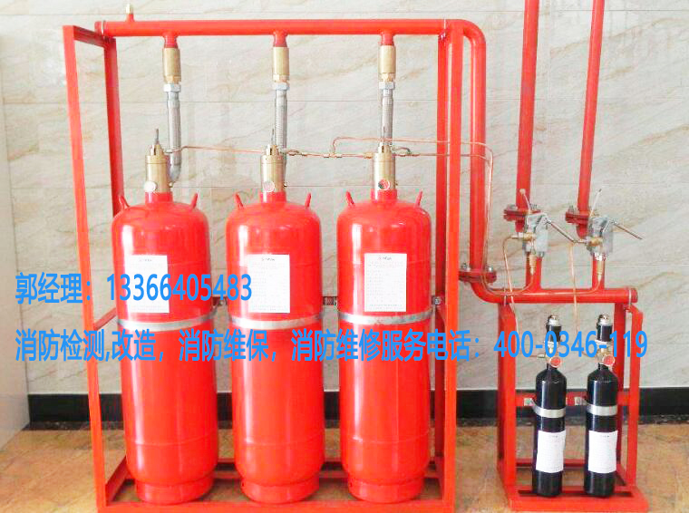 消防瓶組更換
