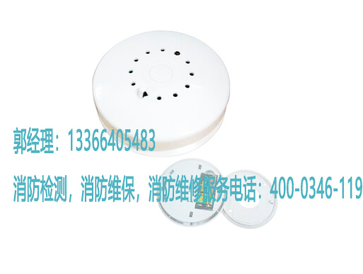 消防復合探測器檢測