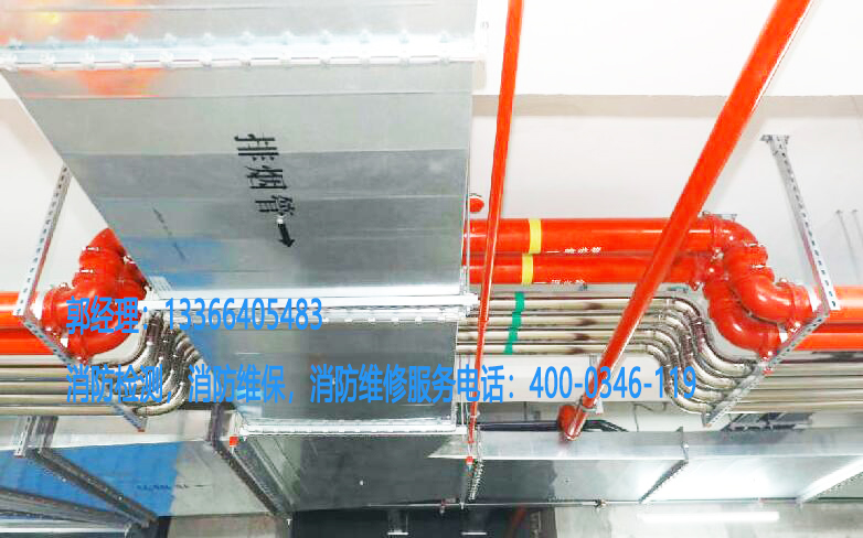 消防排煙管施工
