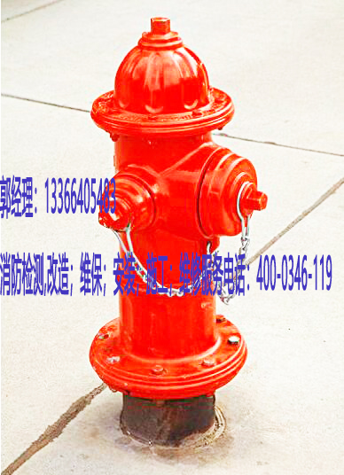 消防室內消火栓栓口養護