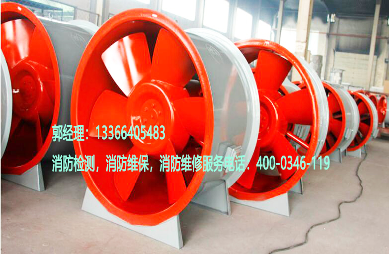 消防排煙風機施工