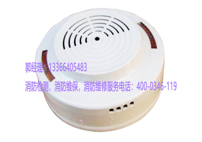 消防燃氣報警器檢測