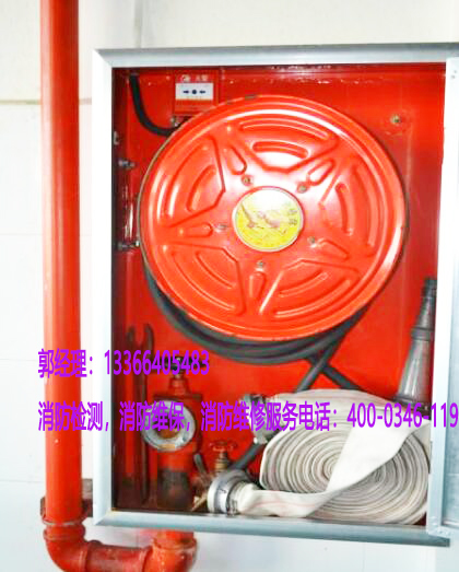 消防室內消火栓維護