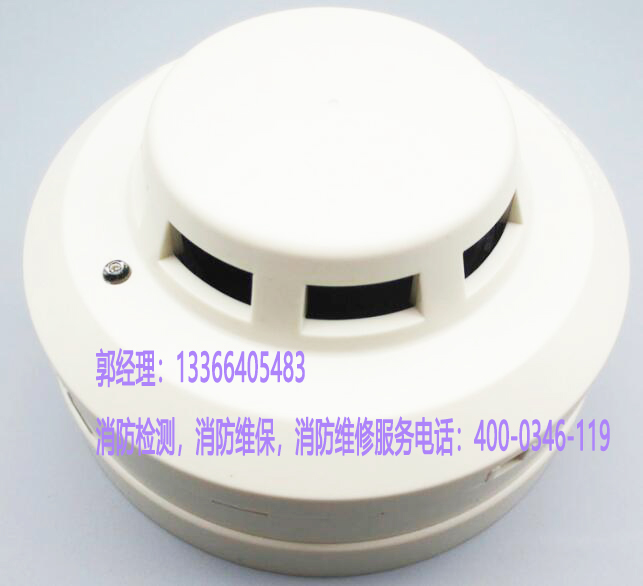消防煙感報(bào)警器保養(yǎng)