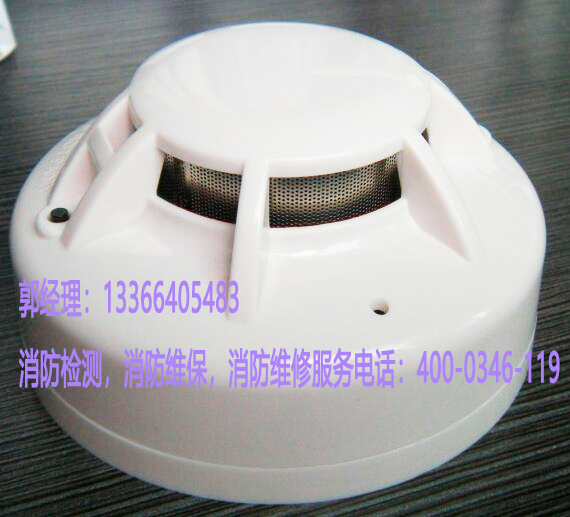 消防煙感報(bào)警器保養(yǎng)