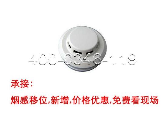 消防煙感報警器檢測