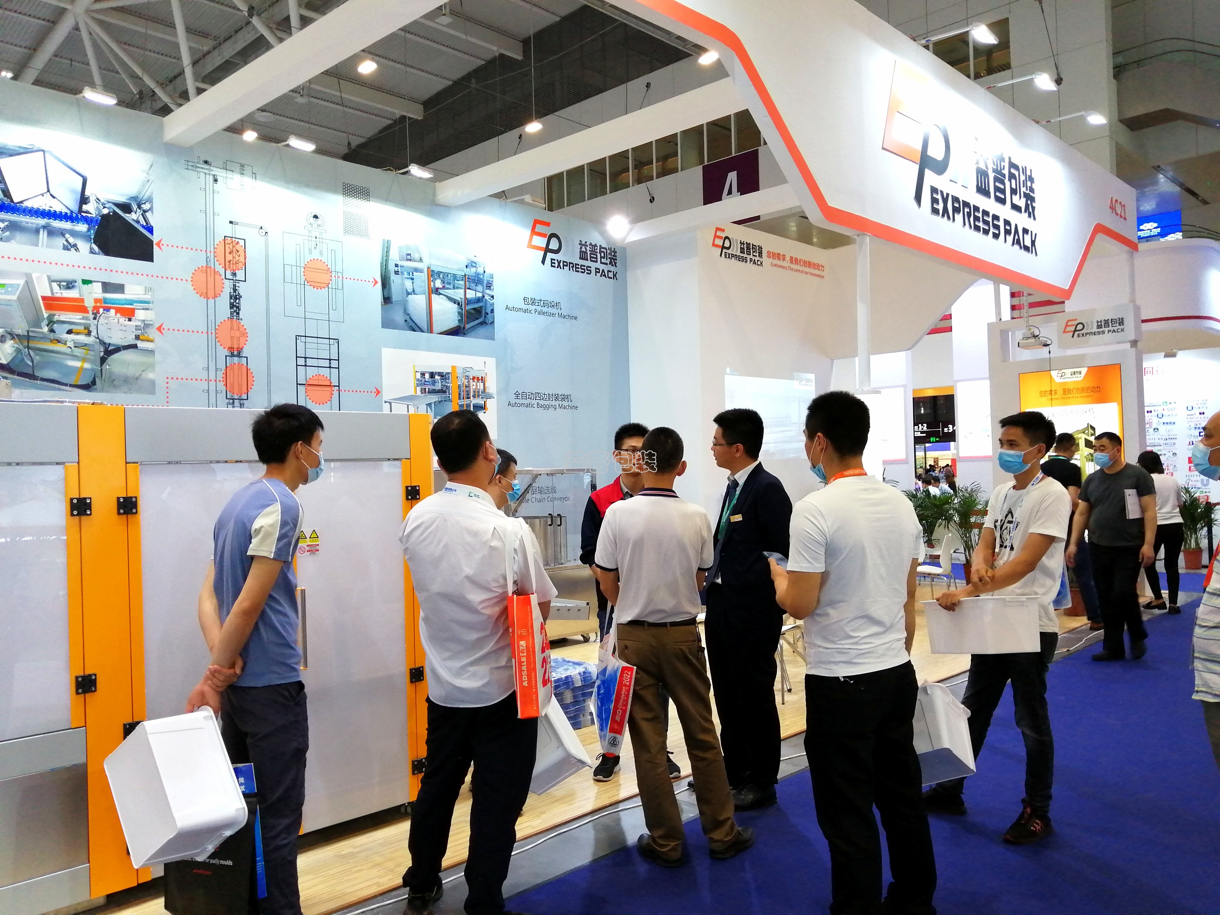 廣州全自動四邊封裝袋機,廣州碼垛機廠家,全自動碼垛機,碼垛機廠家,廣州垂直夾持提升機,廣州連續式垂直提升機 廣州全自動四邊封裝袋機,廣州碼垛機廠家,全自動碼垛機,碼垛機廠家,廣州垂直夾持提升機,廣州連續式垂直提升機