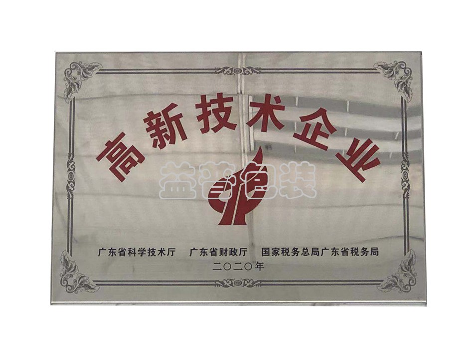 廣州全自動(dòng)四邊封裝袋機(jī),廣州碼垛機(jī)廠家,全自動(dòng)碼垛機(jī),碼垛機(jī)廠家,廣州垂直夾持提升機(jī),廣州連續(xù)式垂直提升機(jī)