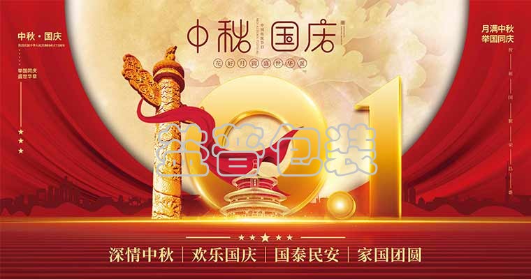 廣州全自動四邊封裝袋機,廣州碼垛機廠家,全自動碼垛機,碼垛機廠家,廣州垂直夾持提升機,廣州連續式垂直提升機